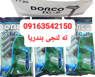 ژیلت دورکو دو لبه صابوندار اورجینال کارتن20بسته ای( خودتراش دورکو)