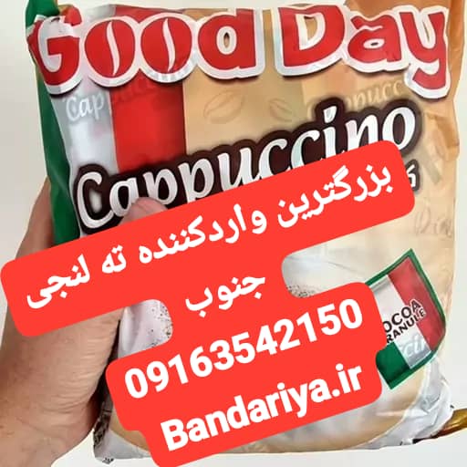 کاپوچینو گوددی اصلی 30عددی