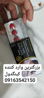 سوپر کینگدول super kingdol_ارسال محرمانه