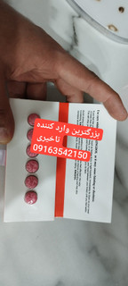 قرص کینگدول کتابی اصل-ارسال محرمانه