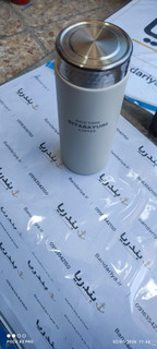 تراول ماگ SITARAYURI مدل 420ML